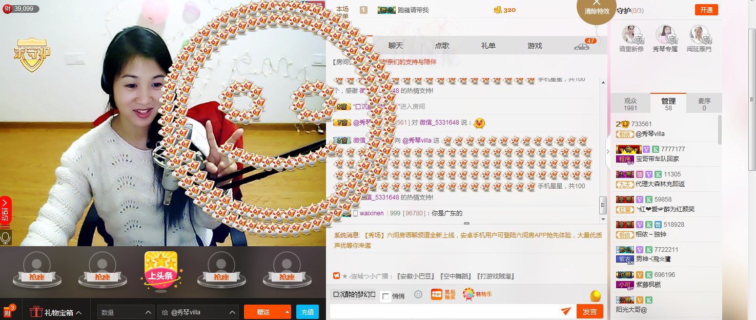 🎶琴儿🎶涅槃重生的图片