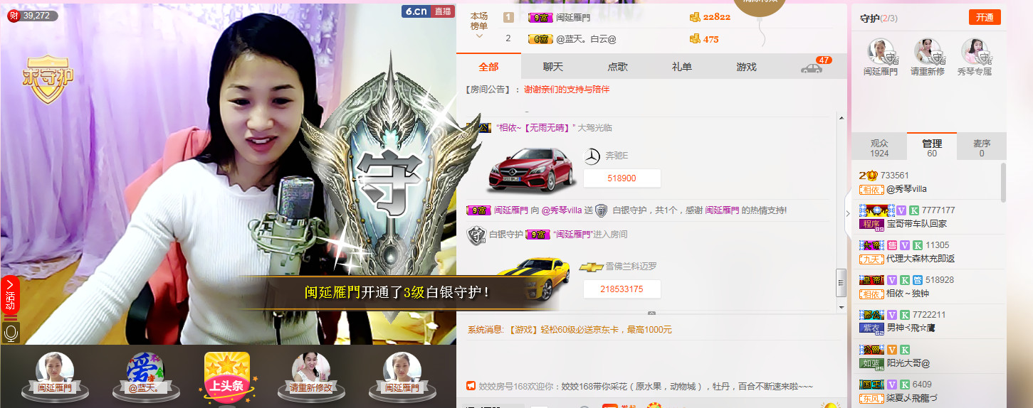 🎶琴儿🎶涅槃重生的图片