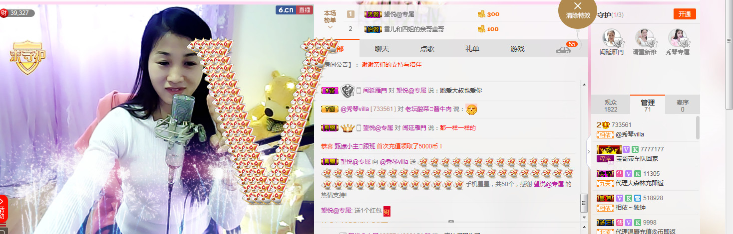 🎶琴儿🎶涅槃重生的图片
