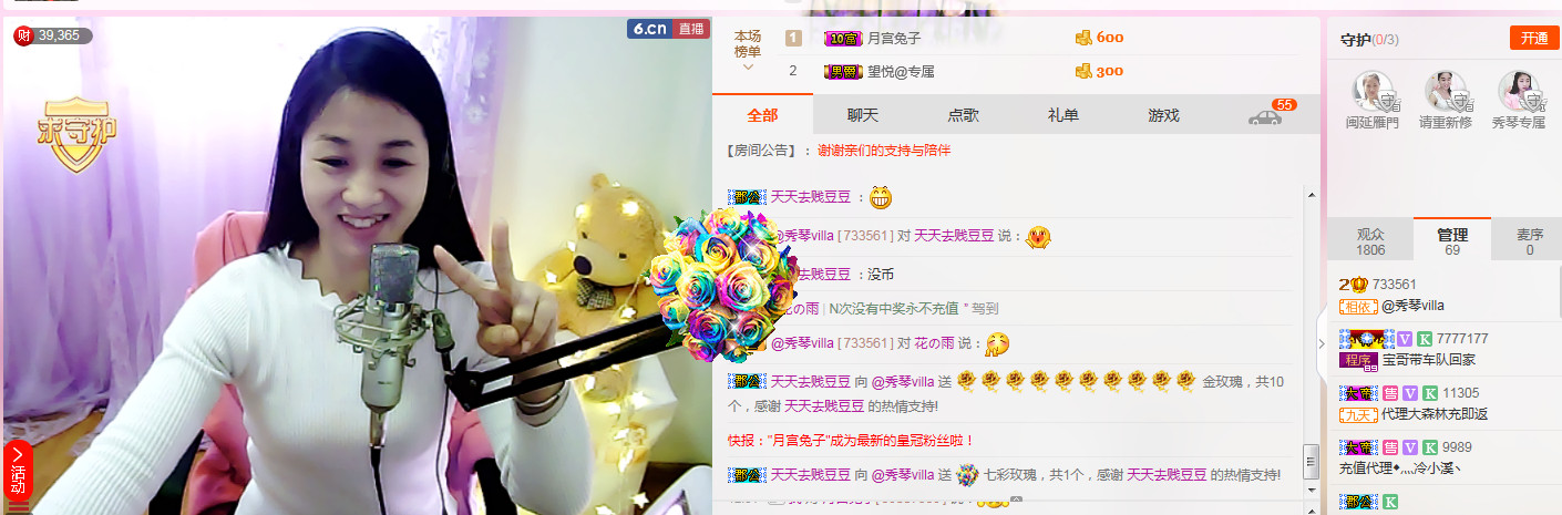🎶琴儿🎶涅槃重生的图片