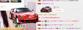 小小休息了主播照片