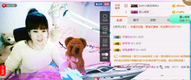 ╰❥闹等你ღ主播照片