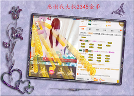 开心❤️❤️果主播照片