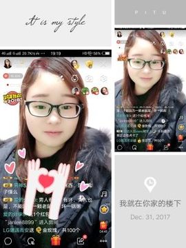 星儿✨主播照片