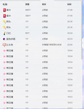昵称违规，请重新修改主播照片