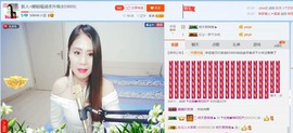 ☔红尘依梦☔主播照片
