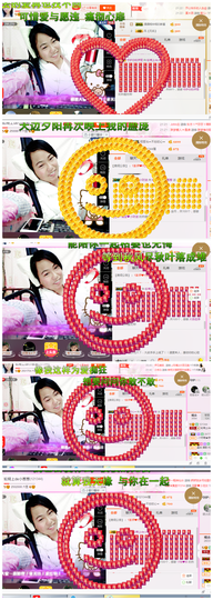 葱葱丿主播照片