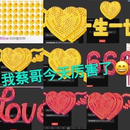 河南林夕❤加油啊主播照片