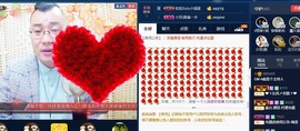 GM-A彪是个主持人主播照片