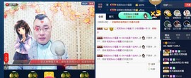 GM-A彪是个主持人主播照片