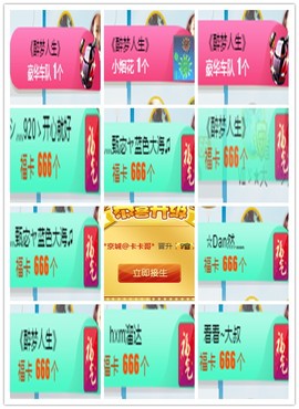 故乡111主播照片