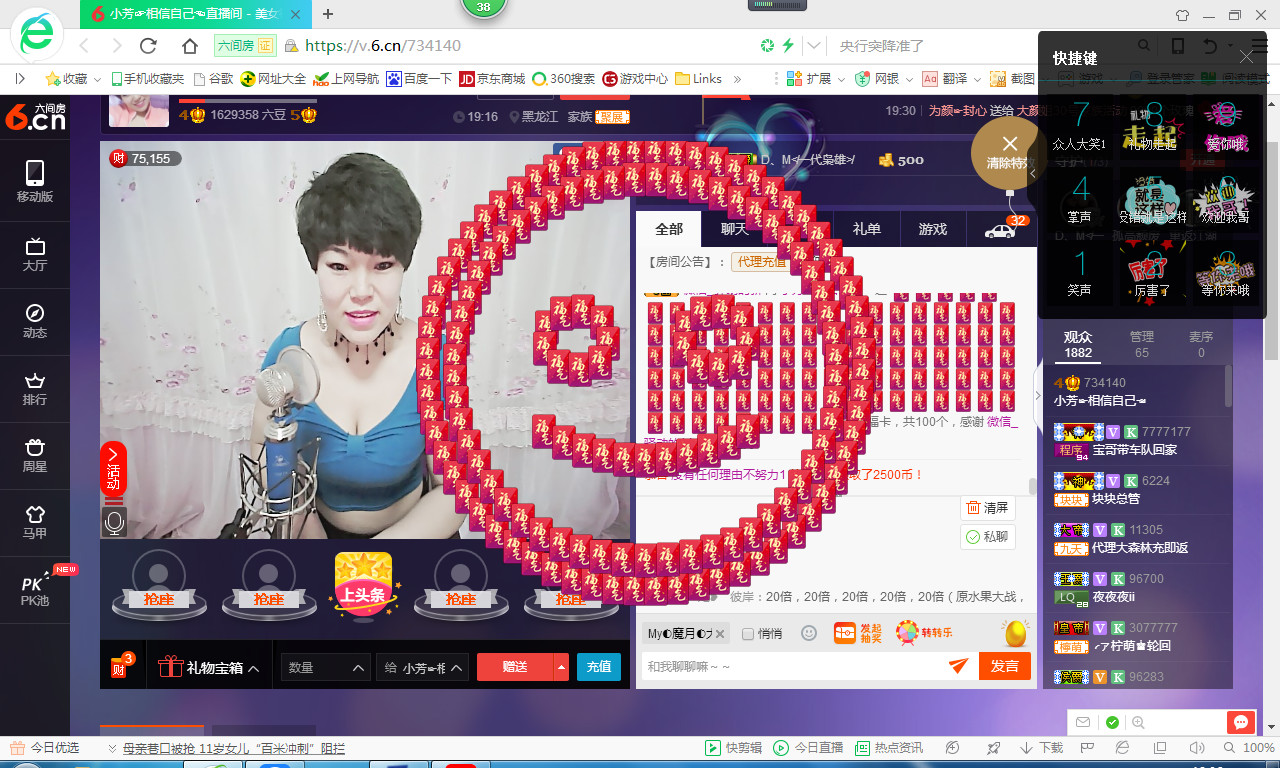 脸脸吃不饱的图片