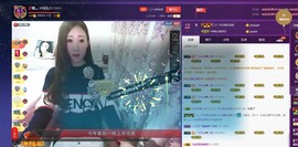四川雨打湿了温州的夜主播照片
