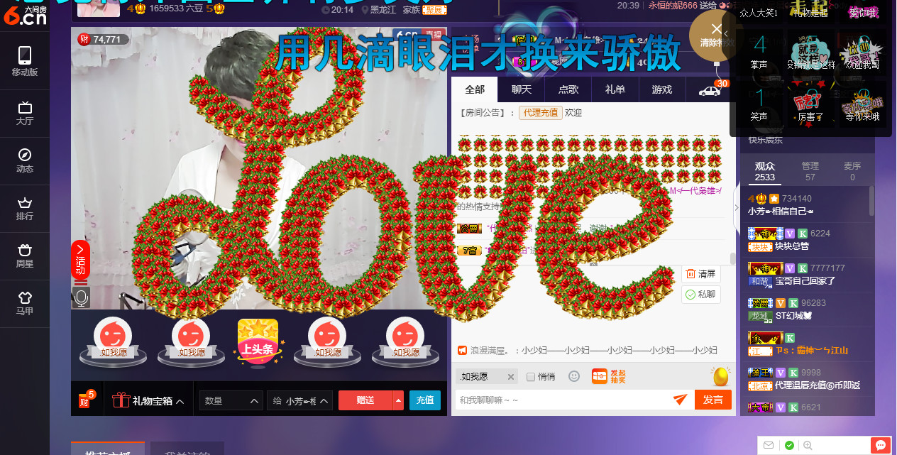 脸脸吃不饱的图片