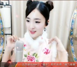 右手还是那个右手！！主播照片