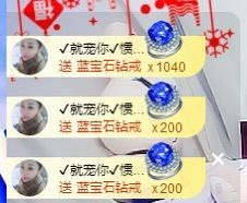 程宝宝@主播照片