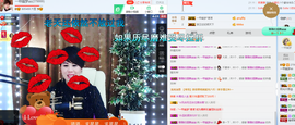 一帘幽梦as主播照片