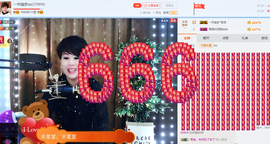 一帘幽梦as主播照片