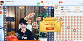 一帘幽梦as主播照片