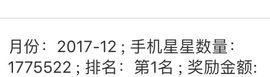 凶手啊主播照片
