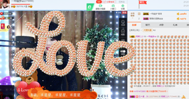 一帘幽梦as主播照片