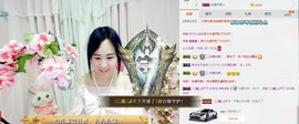 希希有点甜主播照片