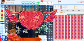 一帘幽梦as主播照片
