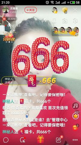 @陈晨♬主播照片