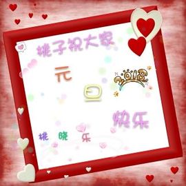 桃酱ya主播照片
