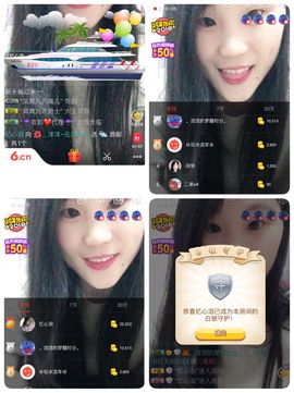 宠儿💃主播照片