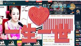 ╰*┉蓝ღ雪┉*╯主播照片