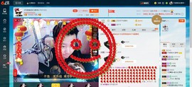 子浩努力升二冠主播照片