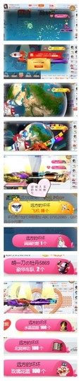 ╰╮玲珑╭╯主播照片