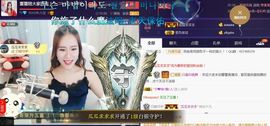 吻吻💋主播照片