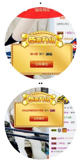 A亮宝主播照片