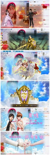 请收索18500房间主播照片