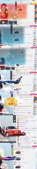 小小扁主播照片