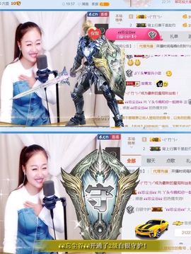 丫头唱歌给你听主播照片