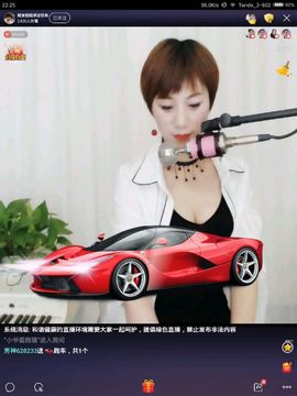 短发妞妞......主播照片