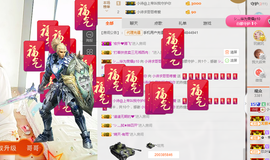 小诗`从心开始求陪伴主播照片
