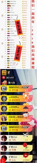 🌸允熙主播照片