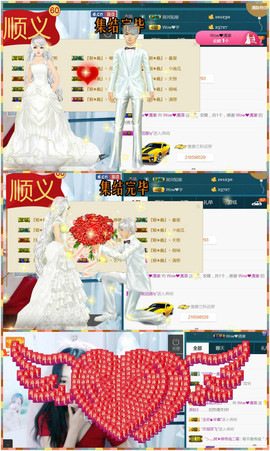 Wow❤️清漪主播照片