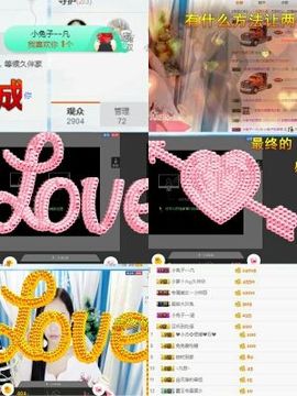 小兔子乖乖♛主播照片