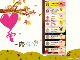 琴妹妹—-暂别主播照片