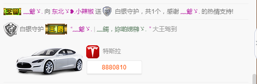 ☜爽妹儿☞主播照片