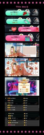 ❥夜深，遇见你主播照片