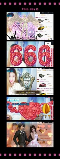 ?夜深，遇見你的主播照片