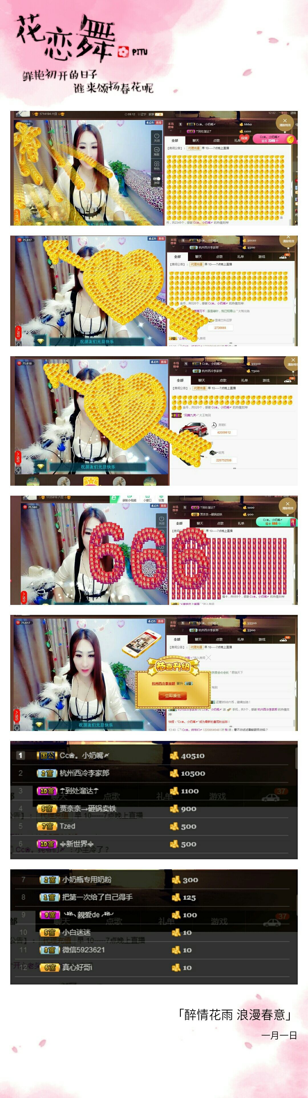 小奶瓶玩家的主播照片