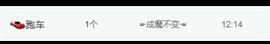 ？？！！，，？？主播照片