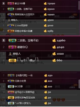 夺命十三枪168主播照片